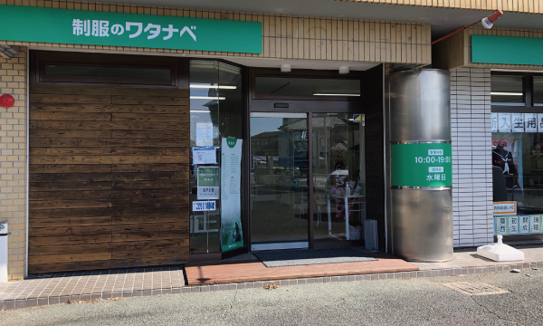 葵東店