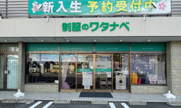 浜北店