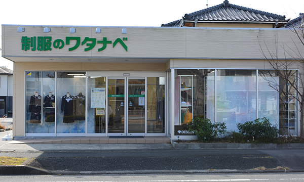 細島店