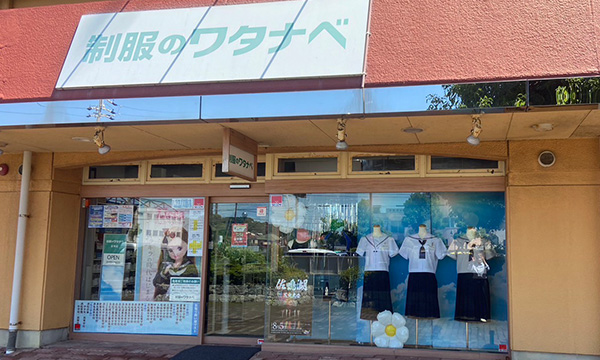 富塚店